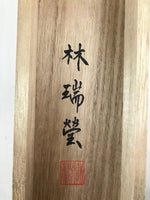 Japanese Wooden Hanging Scroll Box Vtg Kakejiku Hako Inside Length 80.5cm SB295