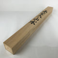 Japanese Wooden Hanging Scroll Box Vtg Kakejiku Hako Inside Length 80.5cm SB295