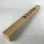 Japanese Wooden Hanging Scroll Box Vtg Kakejiku Hako Inside Length 80.5cm SB295