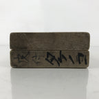 Japanese Wooden Kashigata Cake Mold Sweet Wagashi Takenoko Bamboo Shoot Kg634