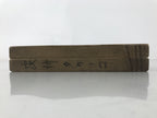 Japanese Wooden Kashigata Cake Mold Sweet Wagashi Takenoko Bamboo Shoot Kg634