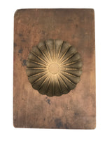 Japanese Wooden Kashigata Cake Mold Vtg Sweet Wagashi Chrysanthemum Kiku Kg642