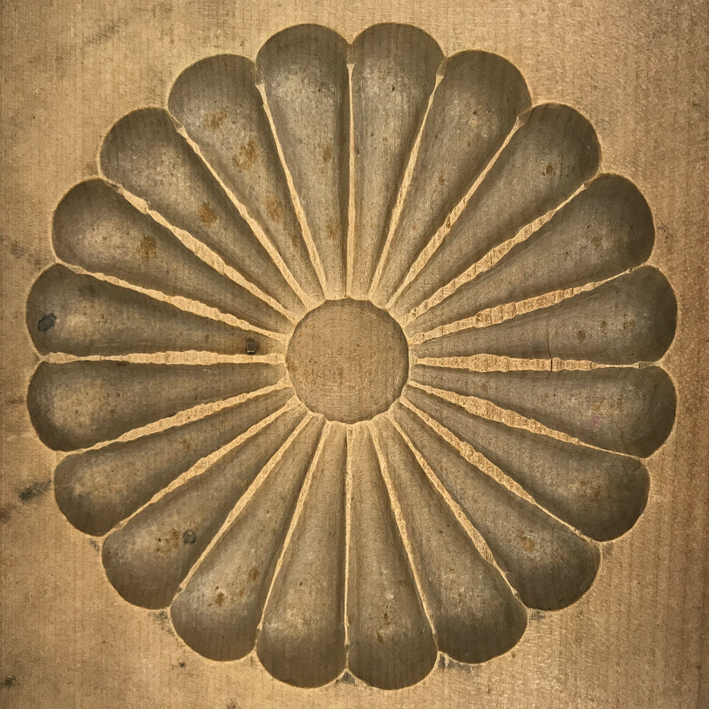 Japanese Wooden Kashigata Cake Mold Vtg Sweet Wagashi Chrysanthemum Kiku Kg642