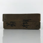 Japanese Wooden Kashigata Cake Mold Vtg Sweet Wagashi Chrysanthemum Kiku Kg791