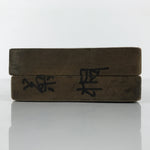 Japanese Wooden Kashigata Cake Mold Vtg Sweet Wagashi Chrysanthemum Kiku Kg791