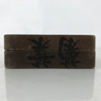 Japanese Wooden Kashigata Cake Mold Vtg Sweet Wagashi Chrysanthemum Leaf Kg656