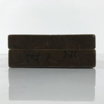 Japanese Wooden Kashigata Cake Mold Vtg Sweet Wagashi Endou Mame Peas Kg741