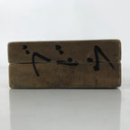 Japanese Wooden Kashigata Cake Mold Vtg Sweet Wagashi Grapes Budou Fruit Kg706