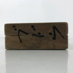 Japanese Wooden Kashigata Cake Mold Vtg Sweet Wagashi Grapes Budou Fruit Kg706