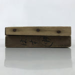 Japanese Wooden Kashigata Cake Mold Vtg Sweet Wagashi Lotus Flower Hasu Kg678