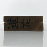 Japanese Wooden Kashigata Cake Mold Vtg Sweet Wagashi Lotus Flower Hasu Kg789