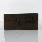 Japanese Wooden Kashigata Cake Mold Vtg Sweet Wagashi Lotus Root Renkon Kg740