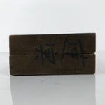 Japanese Wooden Kashigata Cake Mold Vtg Sweet Wagashi Lotus Root Renkon Kg740