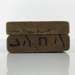 Japanese Wooden Kashigata Cake Mold Vtg Sweet Wagashi Lotus Root Renkon Kg776