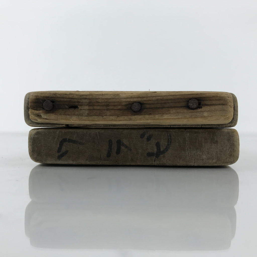 Japanese Wooden Kashigata Cake Mold Vtg Sweet Wagashi Warabi Bracken Fern Kg755