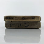 Japanese Wooden Kashigata Cake Mold Vtg Sweet Wagashi Warabi Bracken Fern Kg755