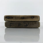 Japanese Wooden Kashigata Cake Mold Vtg Sweet Wagashi Warabi Bracken Fern Kg755