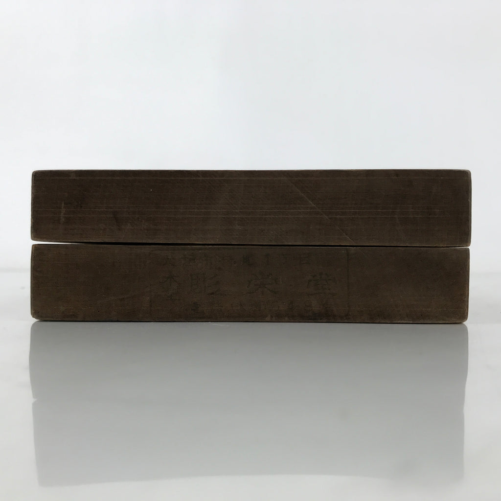 Japanese Wooden Kashigata Cake Mold Vtg Wagashi Sweets Clouds Kumo Design Kg676