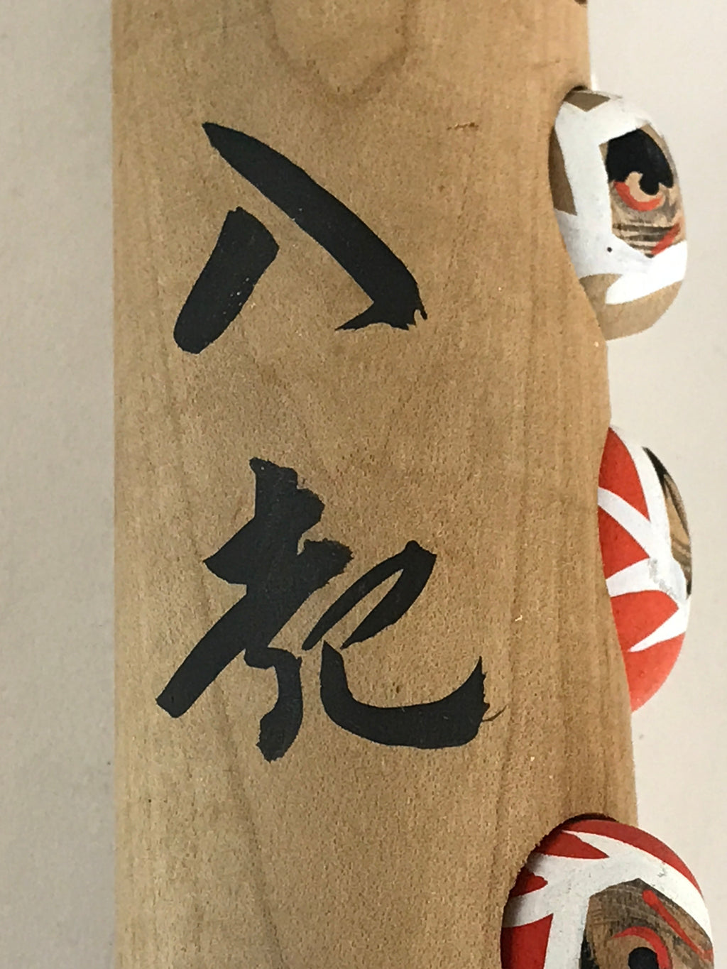 Japanese Wooden Kokeshi Doll Daruma Figurine Traditional Craft Folk Art KF632