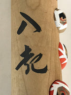 Japanese Wooden Kokeshi Doll Daruma Figurine Traditional Craft Folk Art KF632