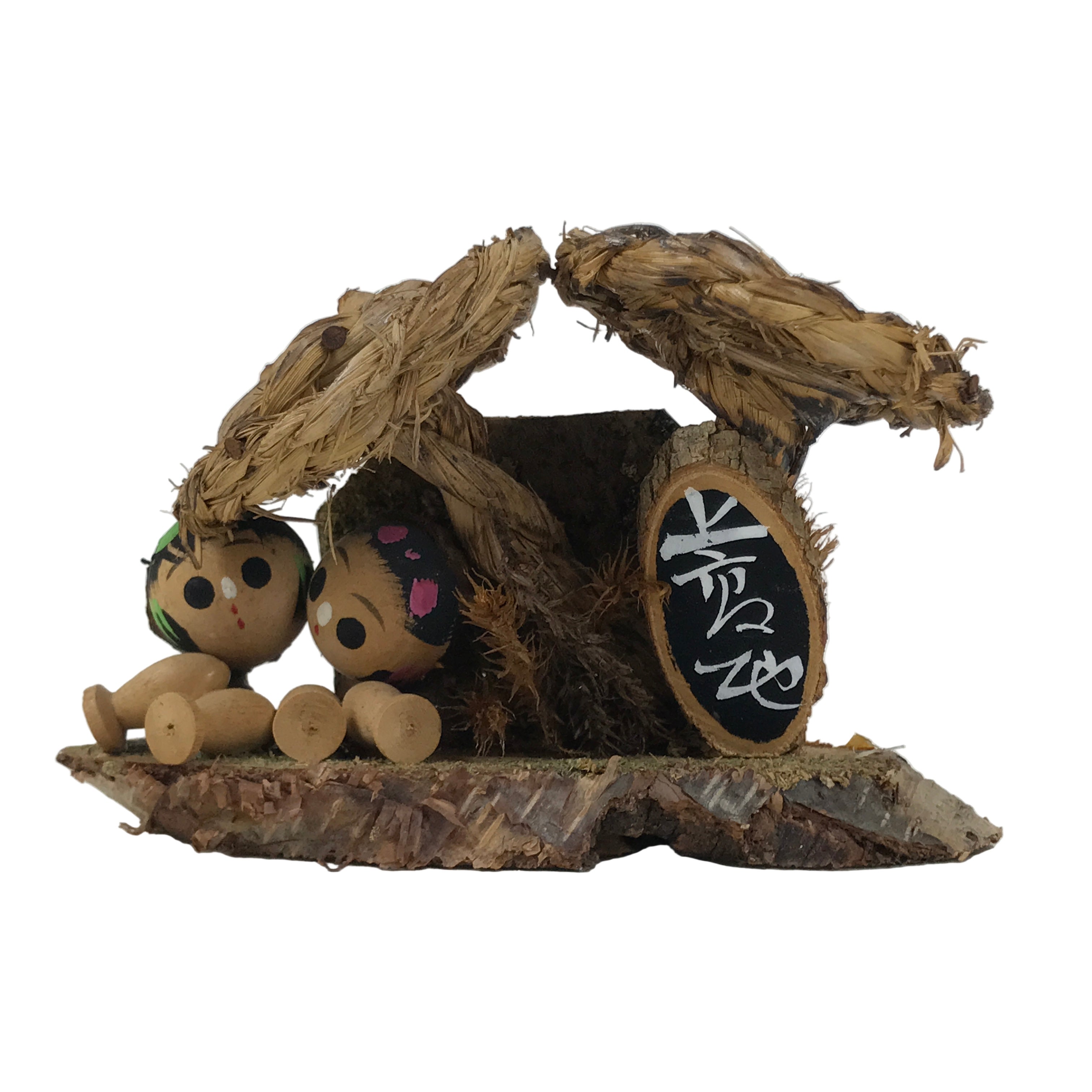 Japanese Wooden Kokeshi Doll Vtg Figurine 2 Kids Straw Mushroom Brown KF761