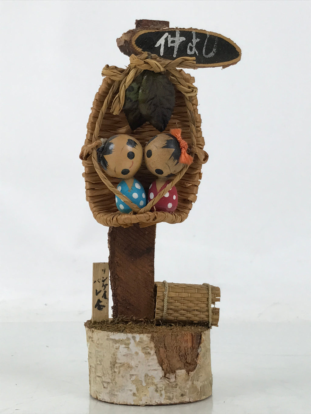 Japanese Wooden Kokeshi Doll Vtg Figurine Boy Girl Straw Sandal Waraji KF753