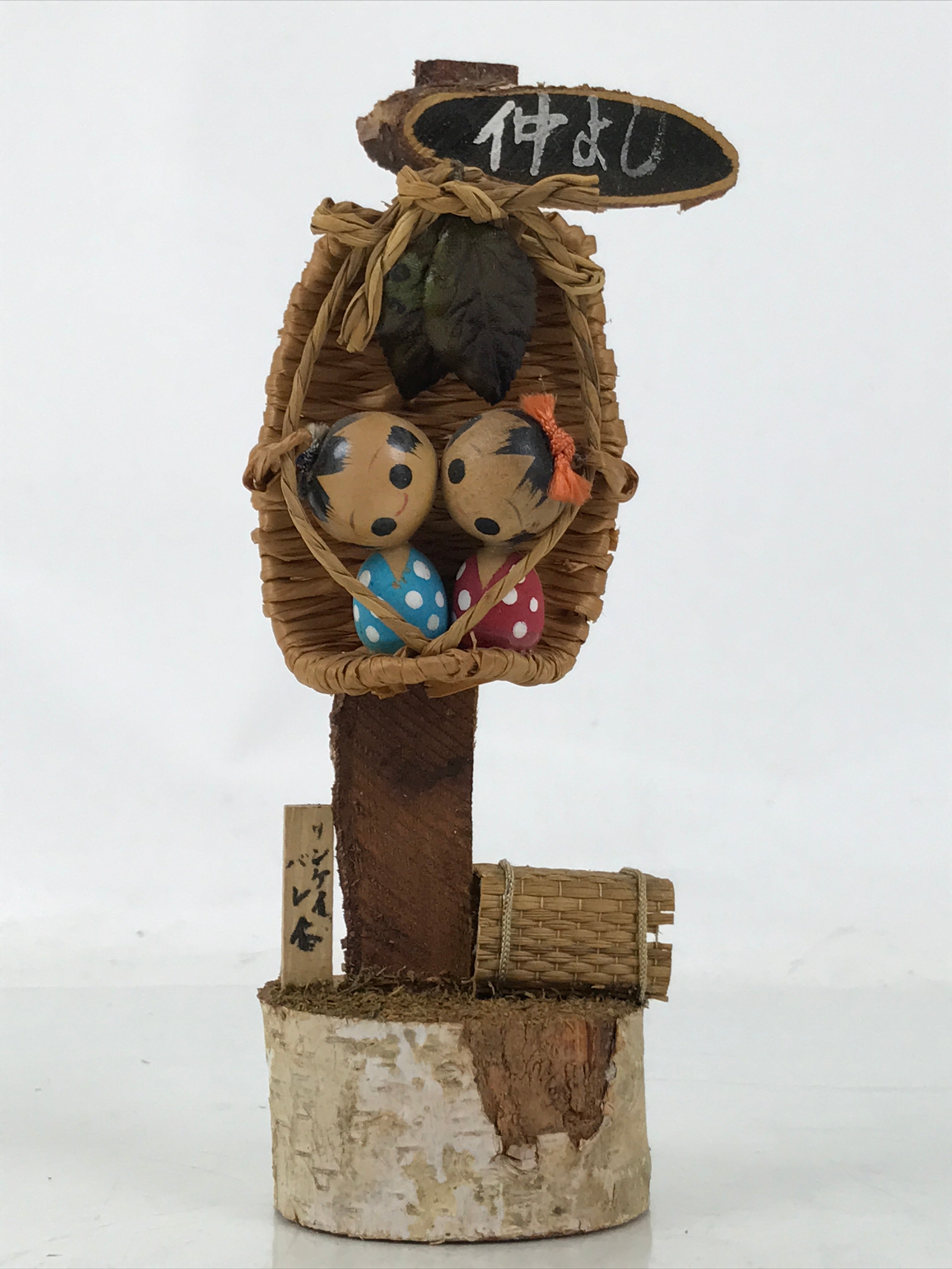 Japanese Wooden Kokeshi Doll Vtg Figurine Boy Girl Straw Sandal Waraji KF753