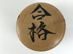 Japanese Wooden Kokeshi Doll Vtg Figurine Daruma Prayer Brown Black Pass KF803