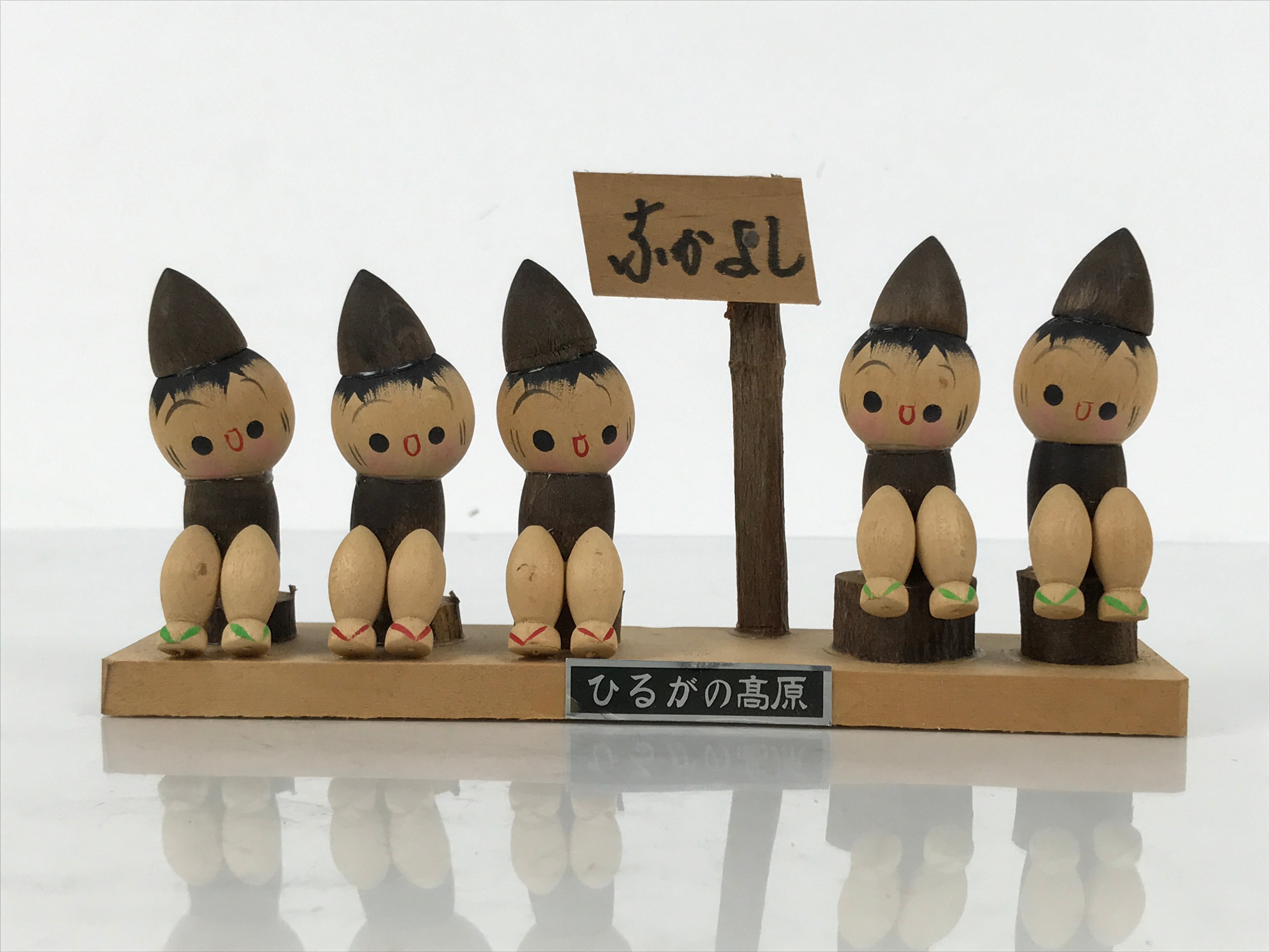 Japanese Wooden Kokeshi Doll Vtg Good Friends Hat Child Hiragana Brown KF819