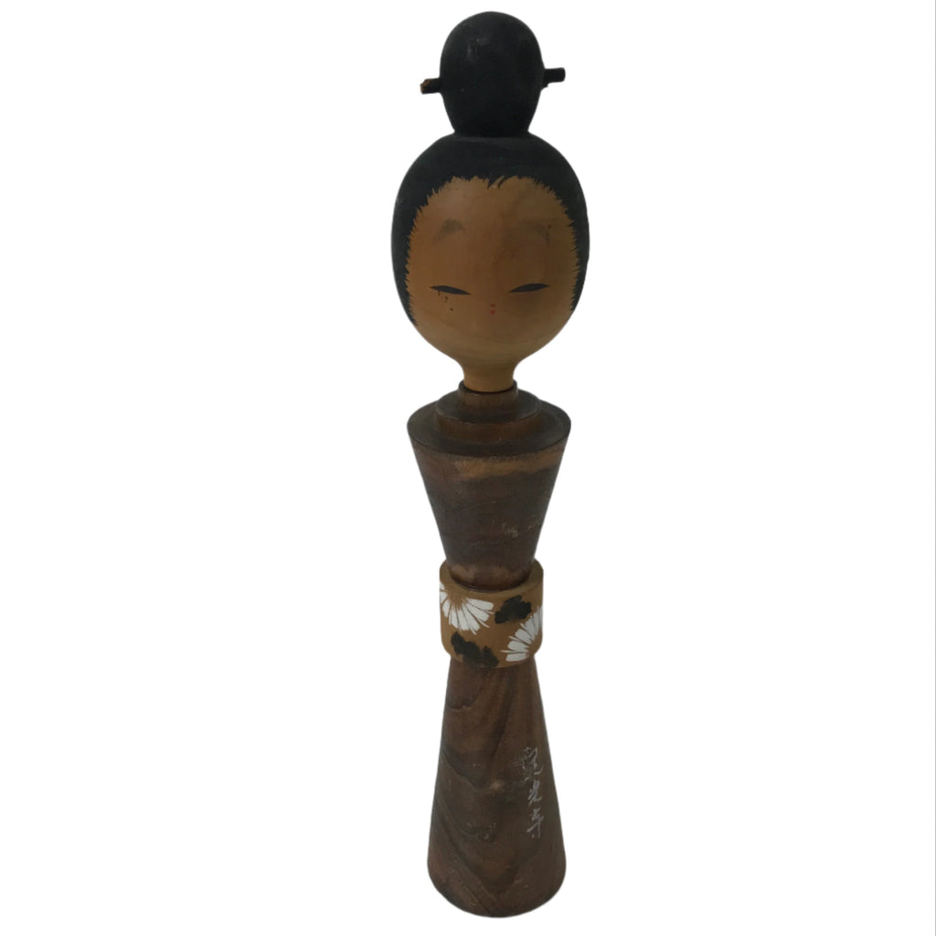 Japanese Wooden Kokeshi Doll Vtg Simple Hair Bun Hokoji Temple Brown KF729