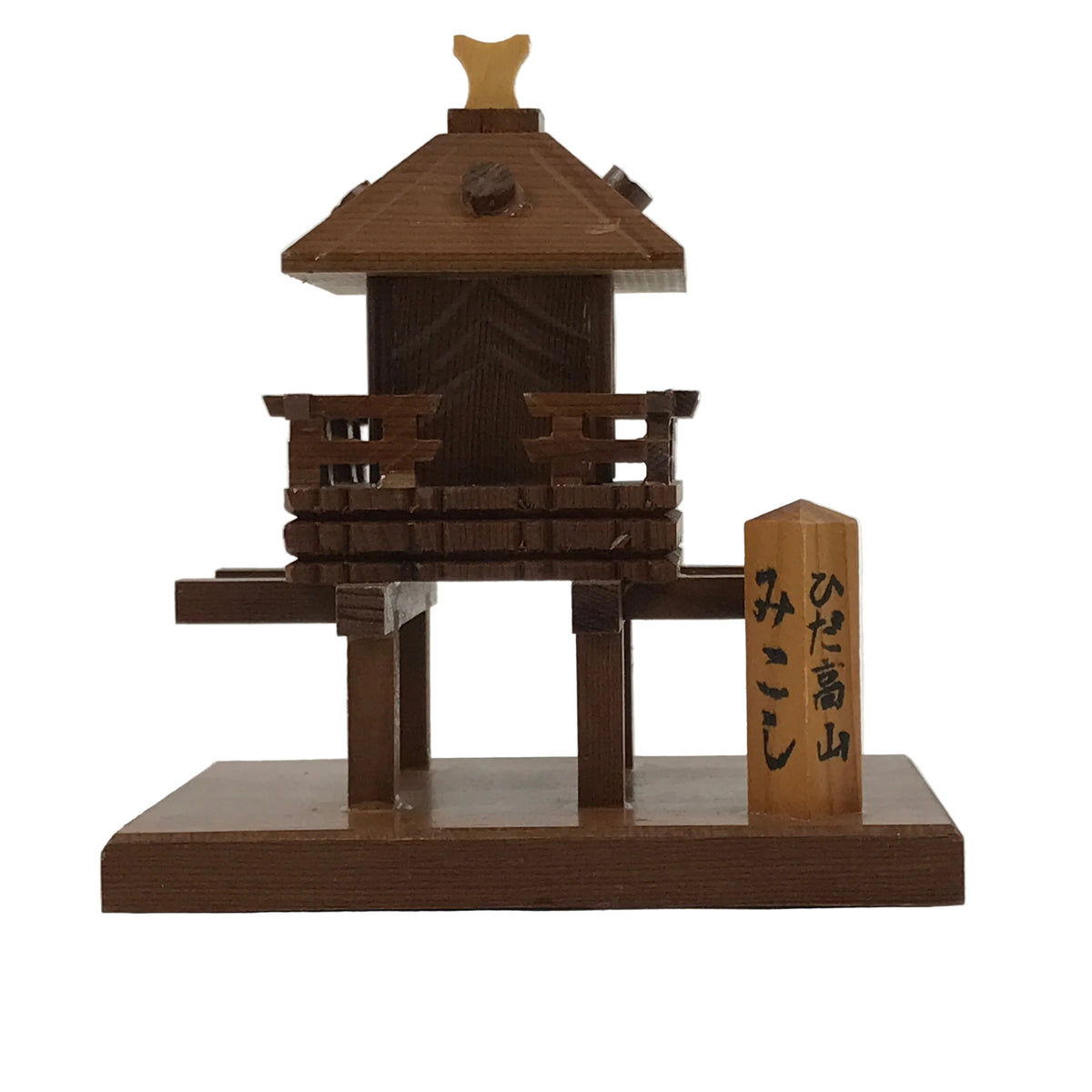 Japanese Wooden Kokeshi Miniature Shinto Shrine Vtg Hokora Hida Takayama KF823