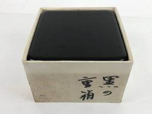 Japanese Wooden Lacquered Bento Box 2 Tier Vtg Jubako Classic Black Red LWB93