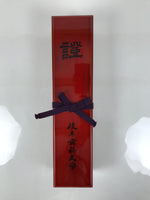 Japanese Wooden Lacquered Box Vtg College Diploma Scroll Hida Shunkei LWB175
