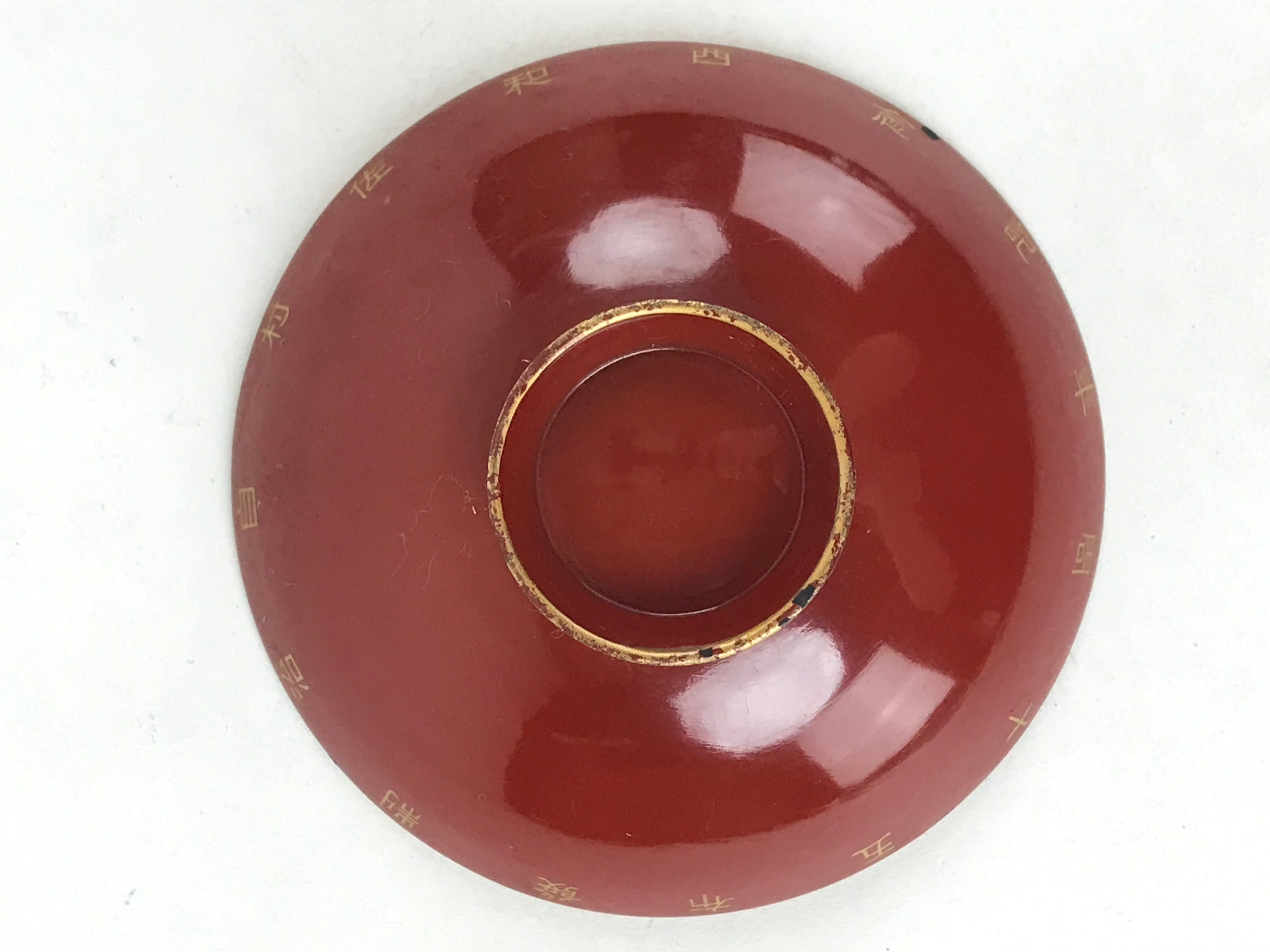 Japanese Wooden Lacquered Sake Cup Sakazuki Vtg Red Gold Commemorative G104