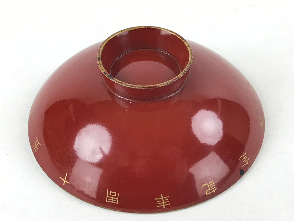 Japanese Wooden Lacquered Sake Cup Sakazuki Vtg Red Gold Commemorative G104