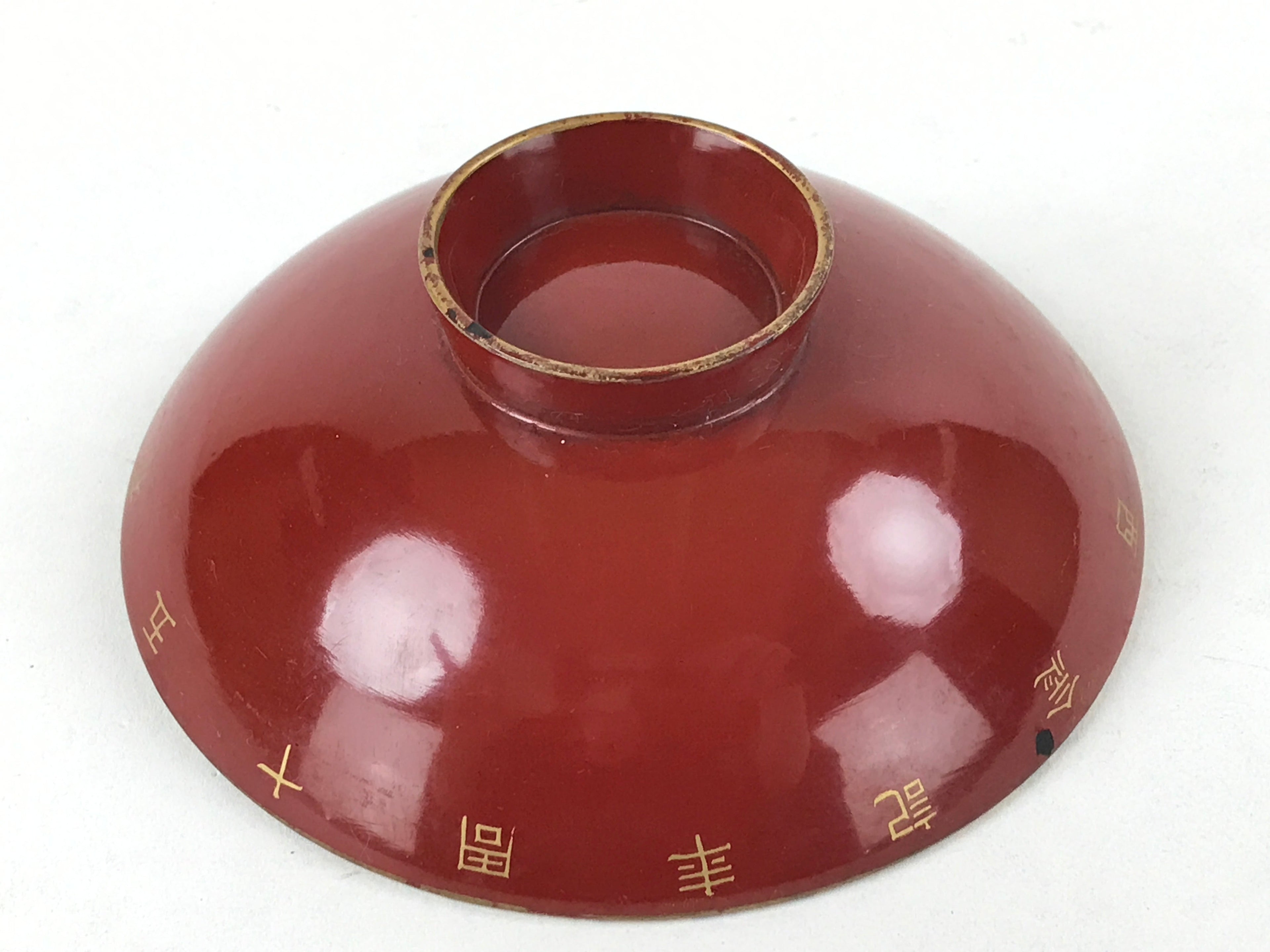 Japanese Wooden Lacquered Sake Cup Sakazuki Vtg Red Gold Commemorative G104