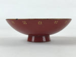 Japanese Wooden Lacquered Sake Cup Sakazuki Vtg Red Gold Commemorative G104