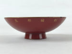 Japanese Wooden Lacquered Sake Cup Sakazuki Vtg Red Gold Commemorative G104