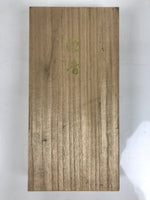 Japanese Wooden Lidded Incense Storage Box Inside 28.5x13.3x3cm Brown X174