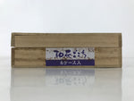 Japanese Wooden Lidded Incense Storage Box Inside 28.5x13.3x3cm Brown X174