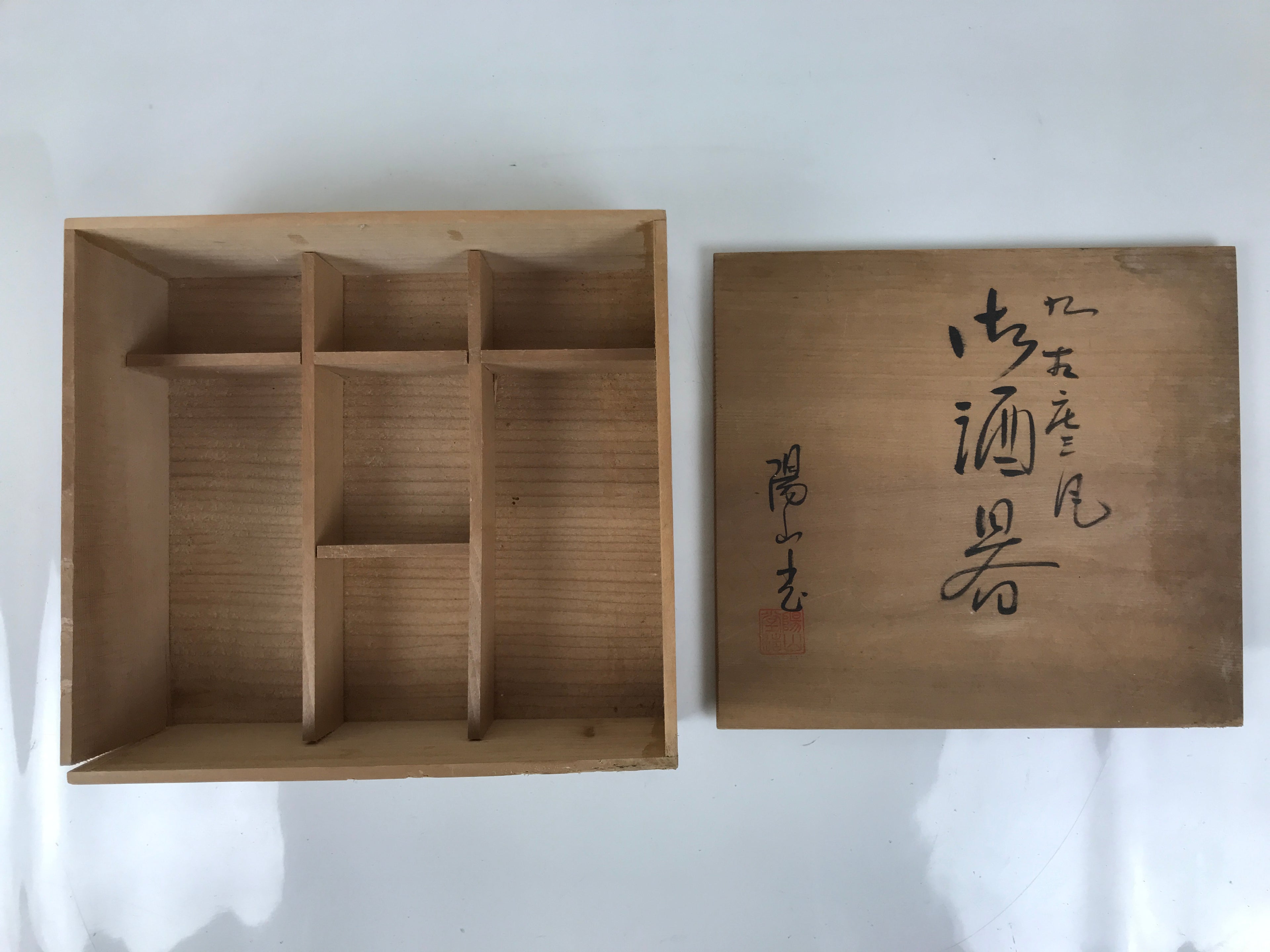 Japanese Wooden Lidded Porcelain Storage Box Inside 24.8x22.8x8.5cm Brown X177