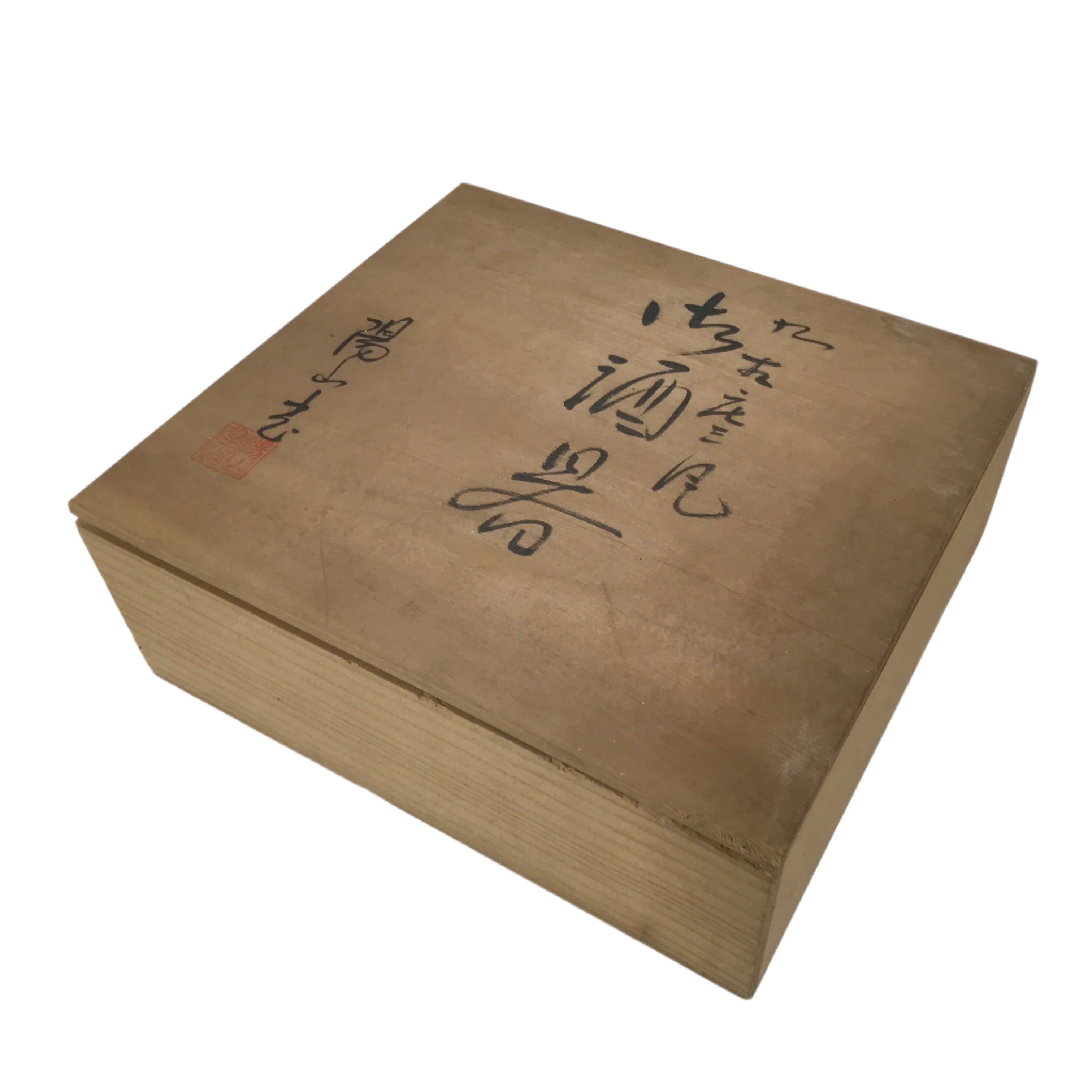 Japanese Wooden Lidded Porcelain Storage Box Inside 24.8x22.8x8.5cm Brown X177
