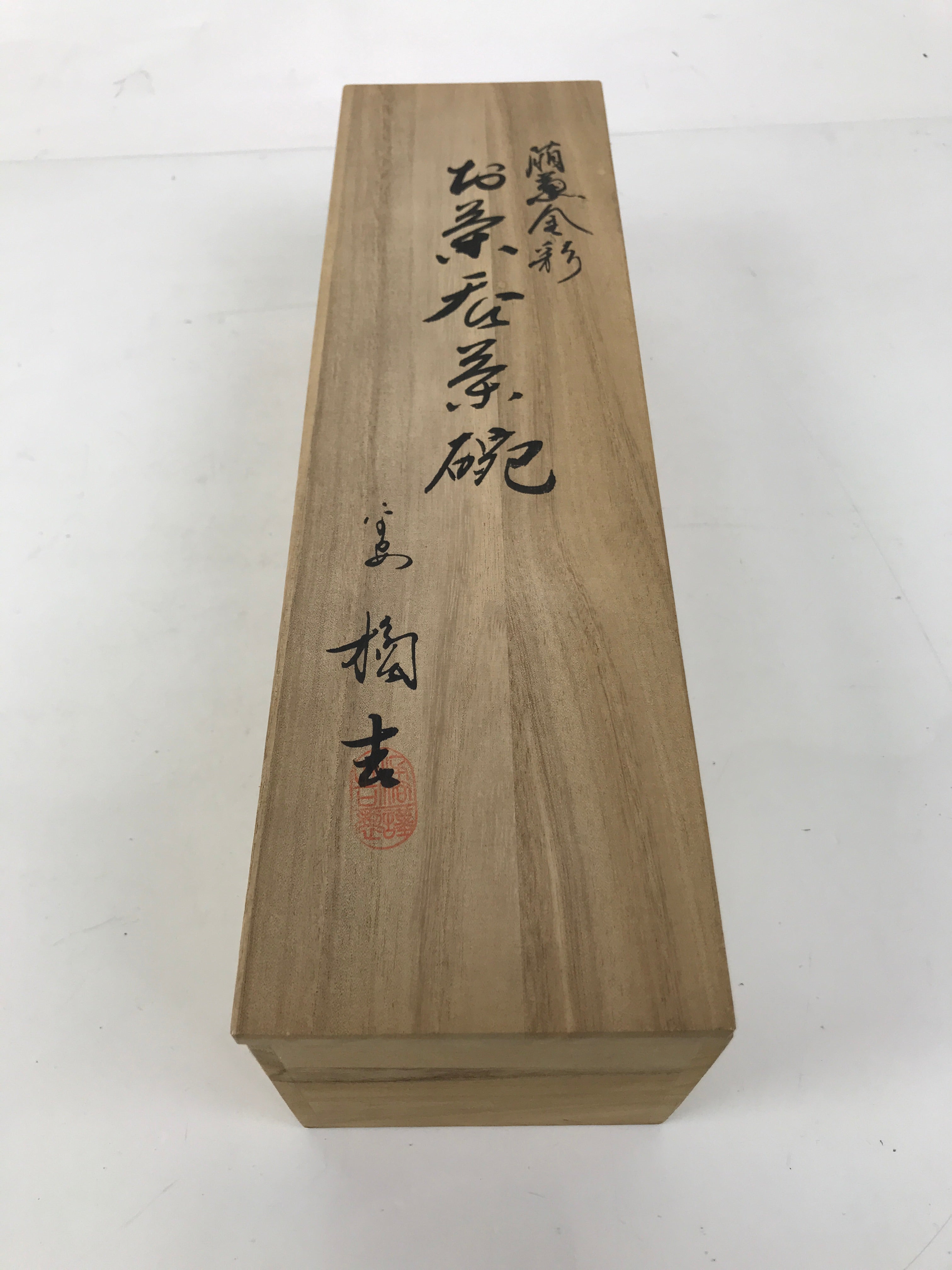 Japanese Wooden Lidded Porcelain Tea Cup Storage Box Inside 35x9x9cm Brown X182