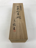 Japanese Wooden Lidded Porcelain Tea Cup Storage Box Inside 35x9x9cm Brown X182