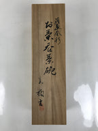 Japanese Wooden Lidded Porcelain Tea Cup Storage Box Inside 35x9x9cm Brown X182