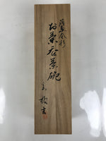 Japanese Wooden Lidded Porcelain Tea Cup Storage Box Inside 35x9x9cm Brown X182