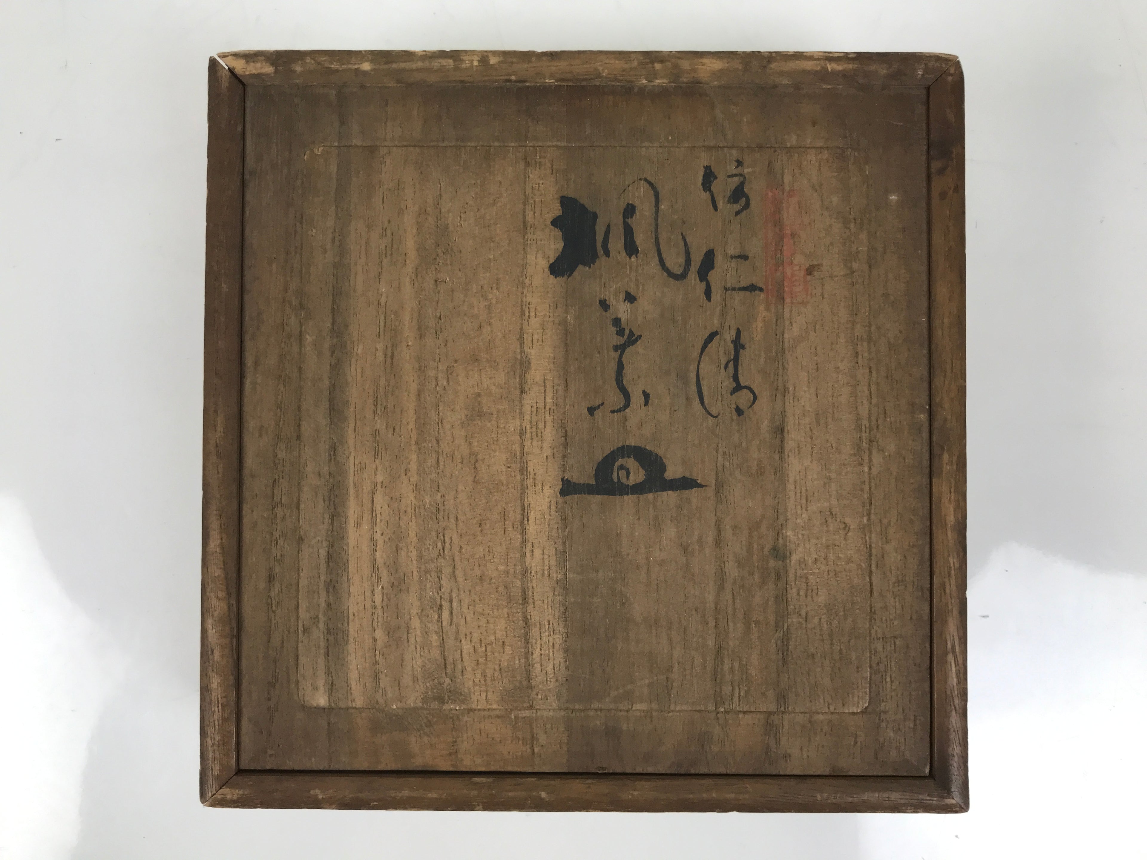Japanese Wooden Lidded Pottery Plate Storage Box Inside 16x16x4cm Brown X175