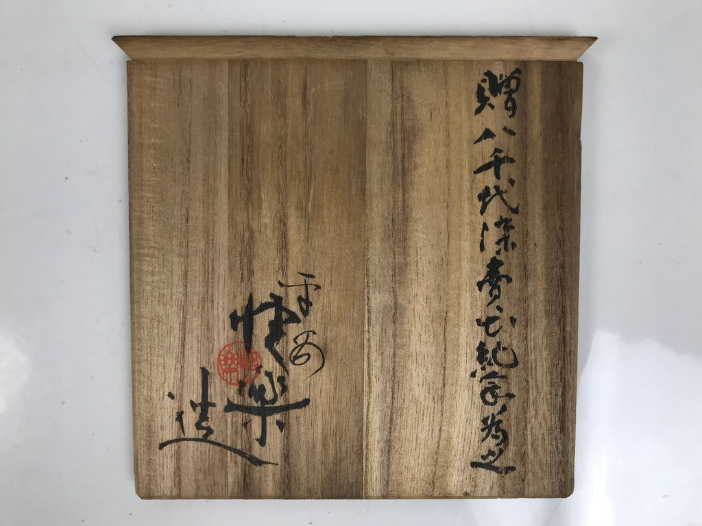 Japanese Wooden Lidded Pottery Plate Storage Box Inside 16x16x4cm Brown X175
