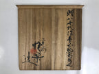 Japanese Wooden Lidded Pottery Plate Storage Box Inside 16x16x4cm Brown X175