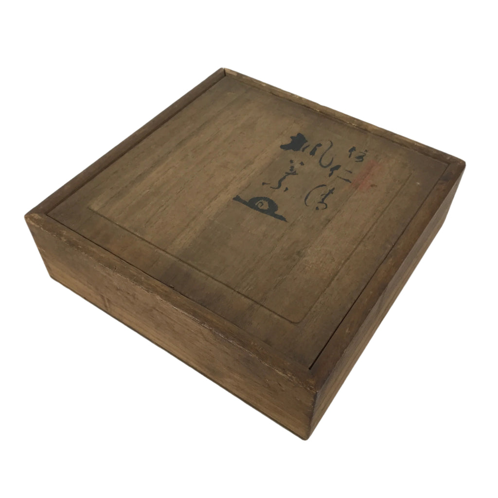 Japanese Wooden Lidded Pottery Plate Storage Box Inside 16x16x4cm Brown X175